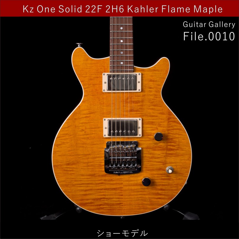 Guitar Gallery File.0010 / Kz One Solid 22F 2H6 Kahler Flame Maple ...