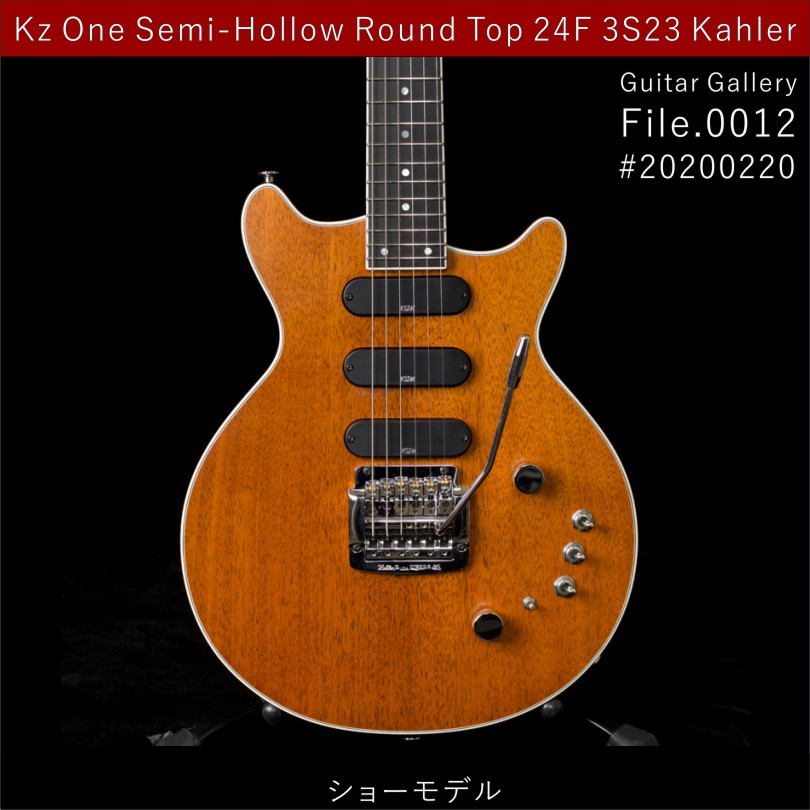 Guitar Gallery File.0012 / Kz One Semi-Hollow Round Top 24F 3S23