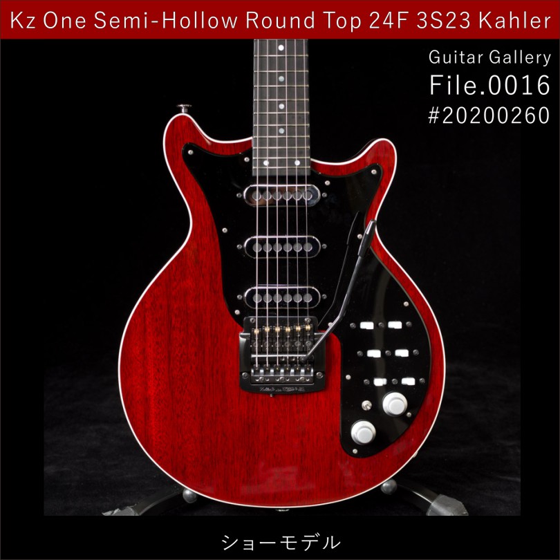 Guitar Gallery File.0016 / Kz One Semi-Hollow Round Top 24F 3S23 