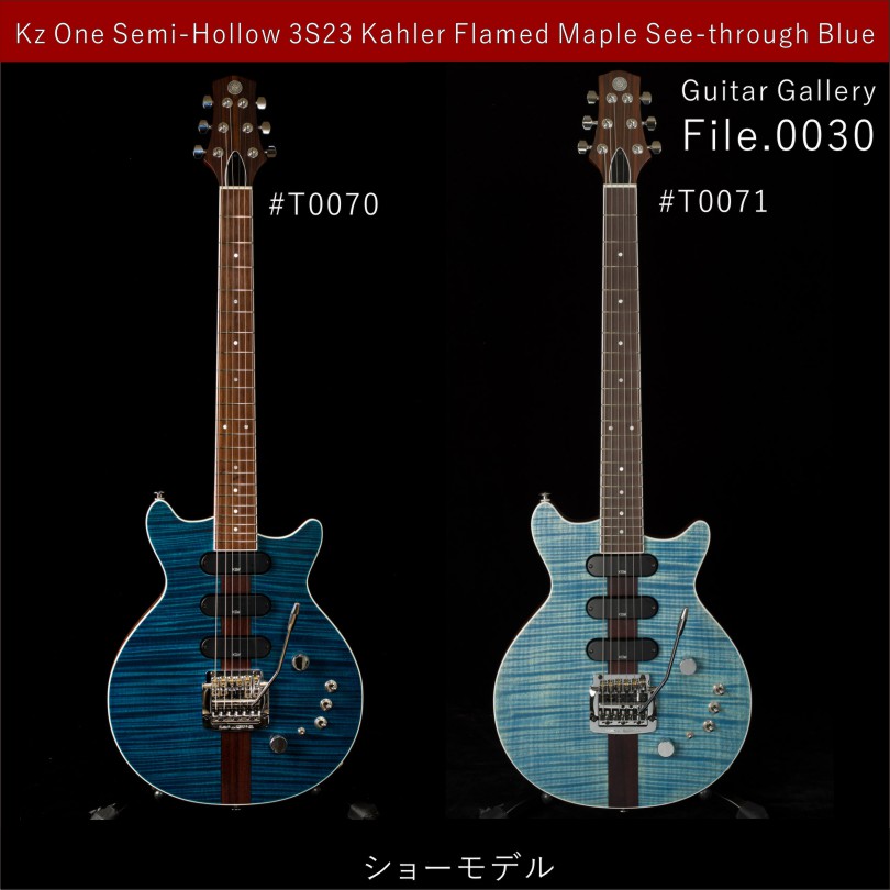 Guitar Gallery File.0030 / Kz One Semi-Hollow 3S23 Kahler Flamed Maple  See-through Blue #T0070 u0026 #T0071 | Kz Guitar Works