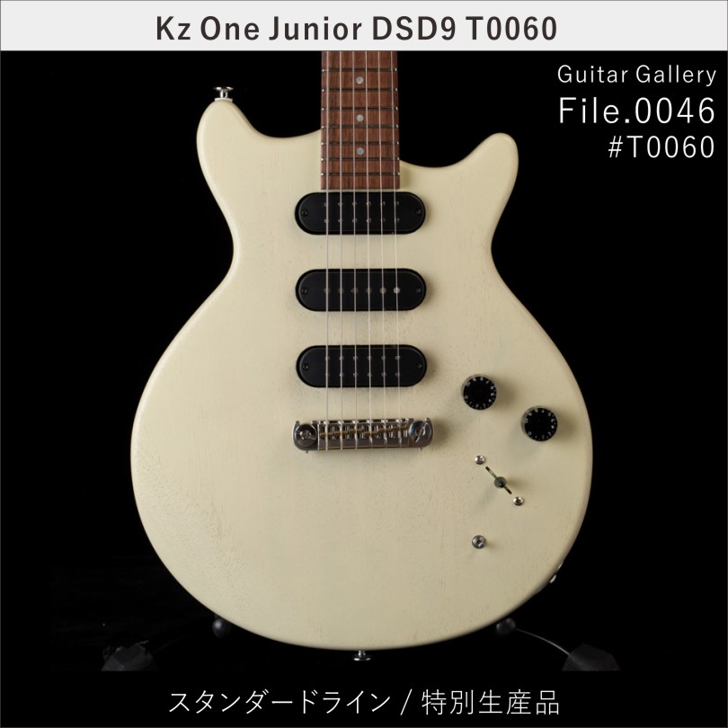 Guitar Gallery File.0046 / Kz One Junior DSD9 #T0060 | Kz Guitar 