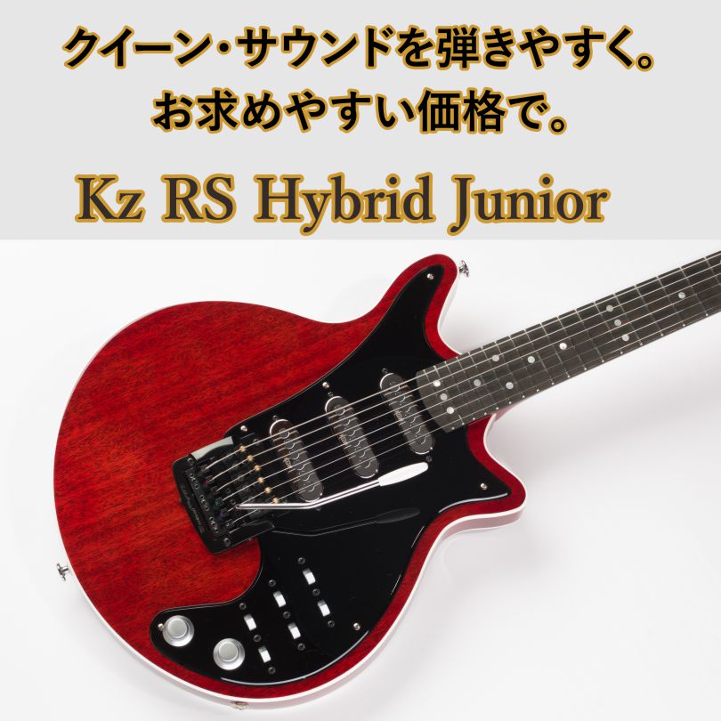 kz red special