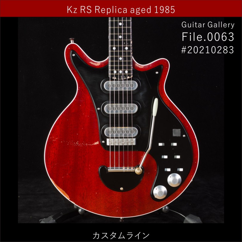 Guitar Gallery 0063 / Kz RS Replica Aged 1985 | Kz Guitar Works